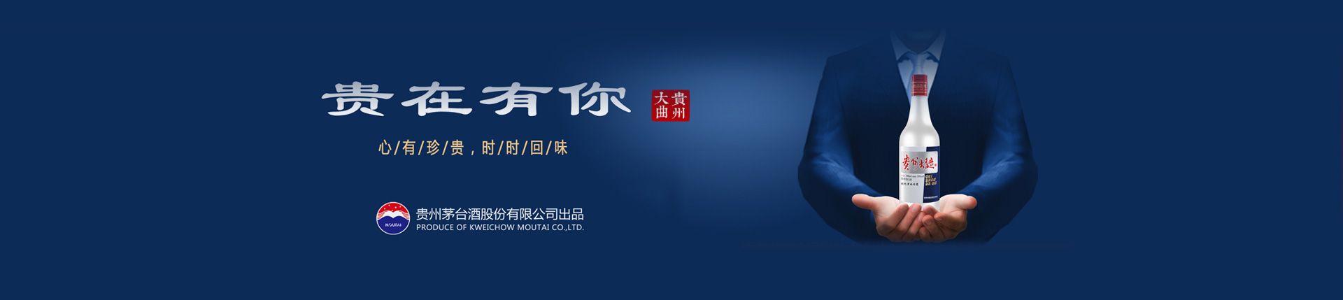国珍怎么代理