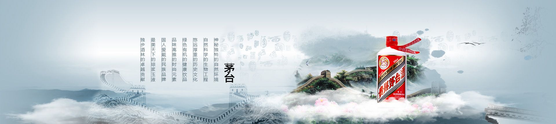 葡萄酒代理好做吗
