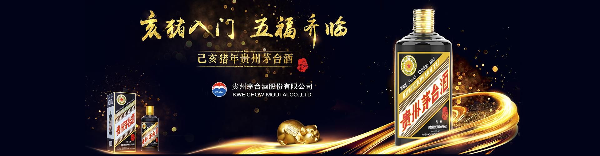 哈啤冰纯代理